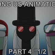 Among Us Animation 2 Part 4 Trapped 1 2