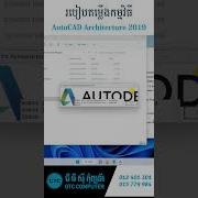 Patch For Autodesk Products 2019 X64 Exe