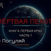 Юрий Погуляй