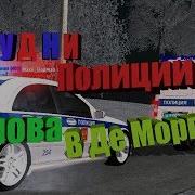 Вторая Жизнь Майора1