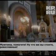 Панк Молебен Pussy Riot Как Это Было На Самом Деле