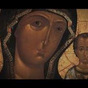 Станем Пред Царицею Небесною Ноты