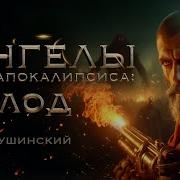 Мушинский Олег К К К