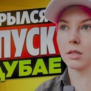 Радостные Лица Полная Музыка