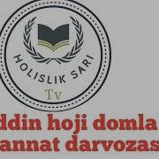 Nuriddin Hoji Domla Ota Jannat Darvozasidir