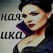 Инь Янь Черная Кошка