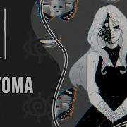 Vocaloid Teratoma Rus