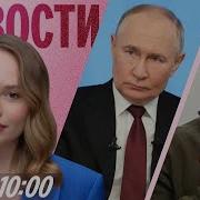 И Тут Дожди