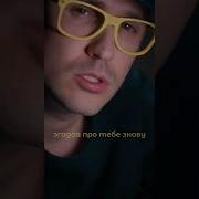 Заплакав Сумно Дощ