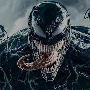 Venom 3 Песня