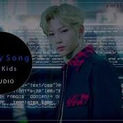 Stray Kids Victory Song 8D