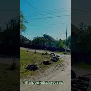 Без Тебя Любовь Пуста