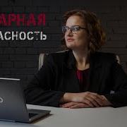 Лекции По Пожарной Безопасности 2022