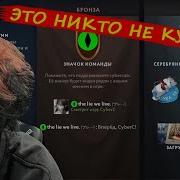 Фразы Jam Dota 2