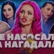 Мужское Женское Рабочий Рот К Успеху Приведёт