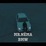 Mr Nёма Нёма Бмв Ремикс
