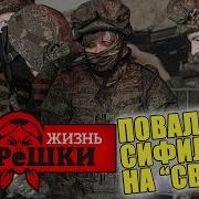 В России Началось Страшное Эпидемия Сифилиса Косит Ряды Сво Тайная Жизнь Матрешки