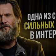 Мотивация Речь