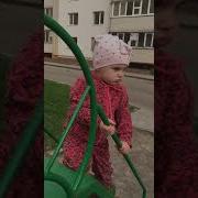 Страшно Съехать С Горки Прикол