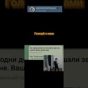 Генадий Горин Собака Сука