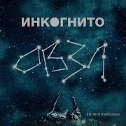 Камня На Камне