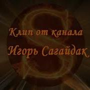 Esl Sevgi