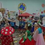 Пальчиковая Игра За Ягодами