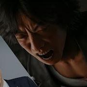 Lost Judgment Scream