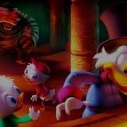 Утиные Истории Мумия Утанхамона Дисней Disney Аудио Сказка Сказки На Ночь Слушать Сказки Онлайн