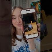 Хочешь Я Тебе Что То Покажу Тик Ток