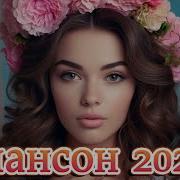 Хиты На Все 100 Ну Очень Красивые Песни
