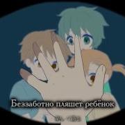 Vocaloid Вокалоиды Одинокие Прятки