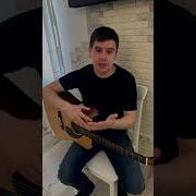 Как Звучит Первая Струна Гитары