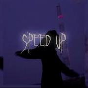 Дисс На Москву Speed Up