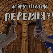 Маленькие Испанцы