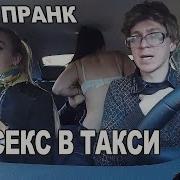 Yandex Там Секс Идет