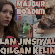 Ит Билан Жинсий Алока Килган Айёллар