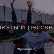 Куда Же Делся Апрель Speed Up