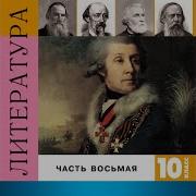Война И Мир Аустерлицкое Сражение Толстой Л Н 6 Й Фрагмент