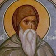 Жития Афонских Старцев