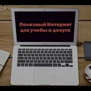 Джон Брокман Во Что Мы Верим Но Не Можем Доказать Интеллектуалы Xxi Века О Современной Науке