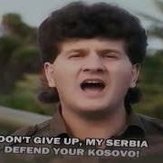 Boban Zemunac Ne Daj Se Srbijo Moja Slowed