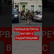 Оркестр Вагнер Feat Москалькоv Бахмут
