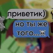 Истории И Роблокс 1 Час