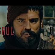 Ertuğrul
