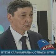 Бүгін Халықаралық Отбасы Күні