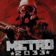 Metro Propaganda Tune