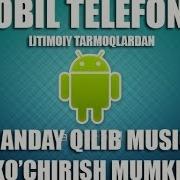 Mobil Telefonga Musiqa Ko Chirish Androidga Musiqa Skachat Qilish