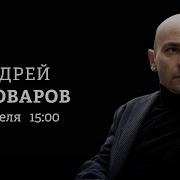 Чтобы Отправить Донат С Российской Карты На Сайте Donation Alerts Нужно Отключить Все Средства Обхода Блокировок