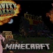 Gravity Falls Mystery Shack In Minecraft Flry